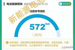 半岛app下载入口免费截图2